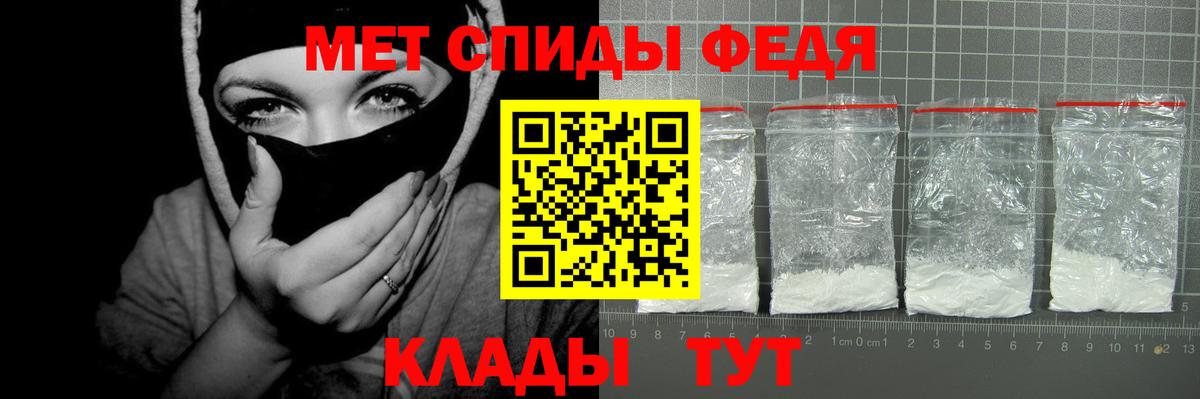 Павловский Посад  Amphetamine    сайт  Amphetamine 97%  Вход с VPN 