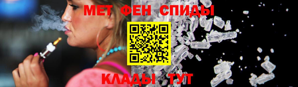 Конопля  МЕТ  ТГК  COCAIN  Павловский Посад  Вход с VPN  Бошки Шишки  Меф   Гашиш 