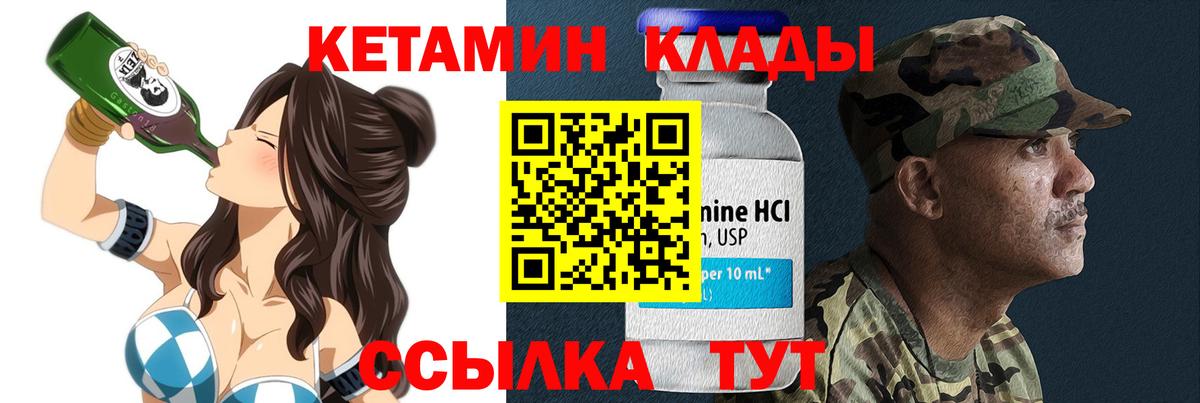 OMG маркетплейс  Кетамин ketamine  Кетамин ketamine  Вход с VPN  Павловский Посад 