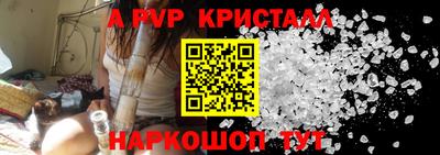 героин Севастополь