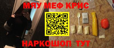 мдма Свободный