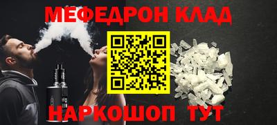 МДПВ Северобайкальск