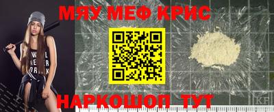 МДПВ Северобайкальск