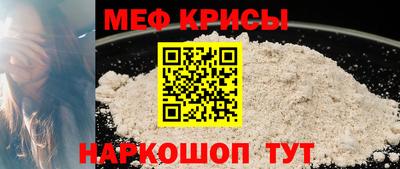 героин Севастополь