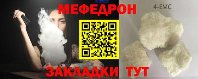 МДПВ Северобайкальск