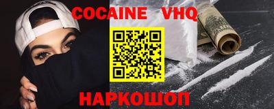 героин Севастополь