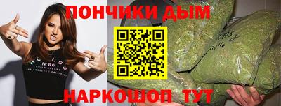 героин Севастополь
