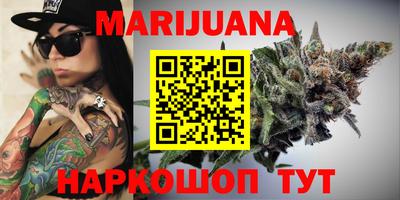 героин Севастополь