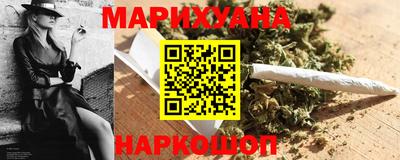героин Севастополь