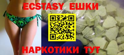 мдма Свободный