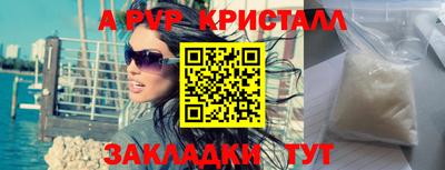 героин Севастополь