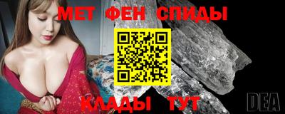 мдма Свободный