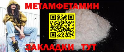 героин Севастополь