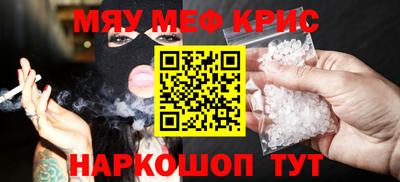 героин Севастополь