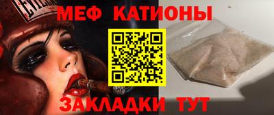 МДПВ Северобайкальск