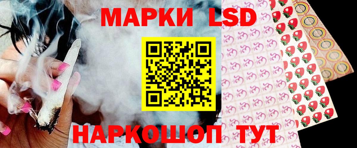 Павловский Посад  ЛСД экстази ecstasy  LSD-25 экстази ecstasy  Вход с VPN 