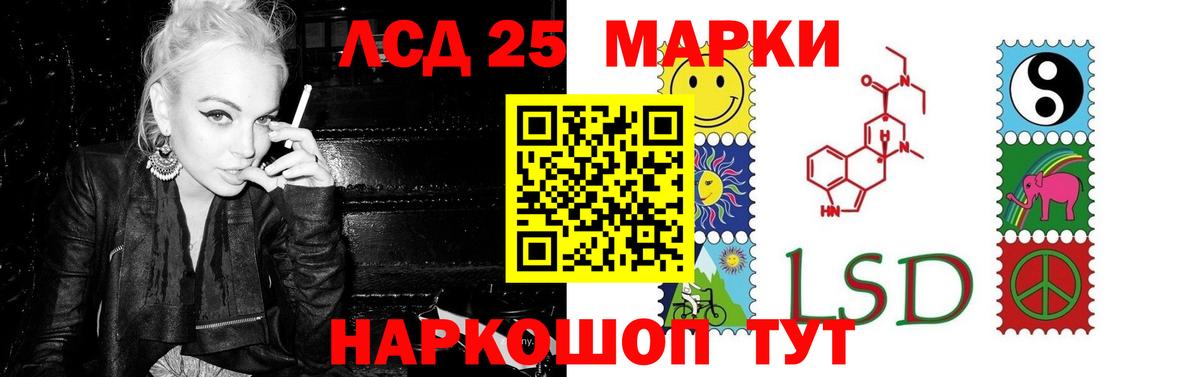 ЛСД экстази кислота Павловский Посад